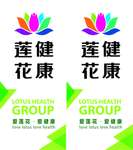莲花健康