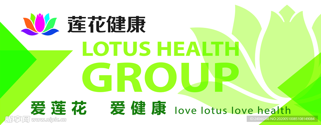 莲花健康  莲花味精 商贸 总