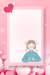 护士节海报