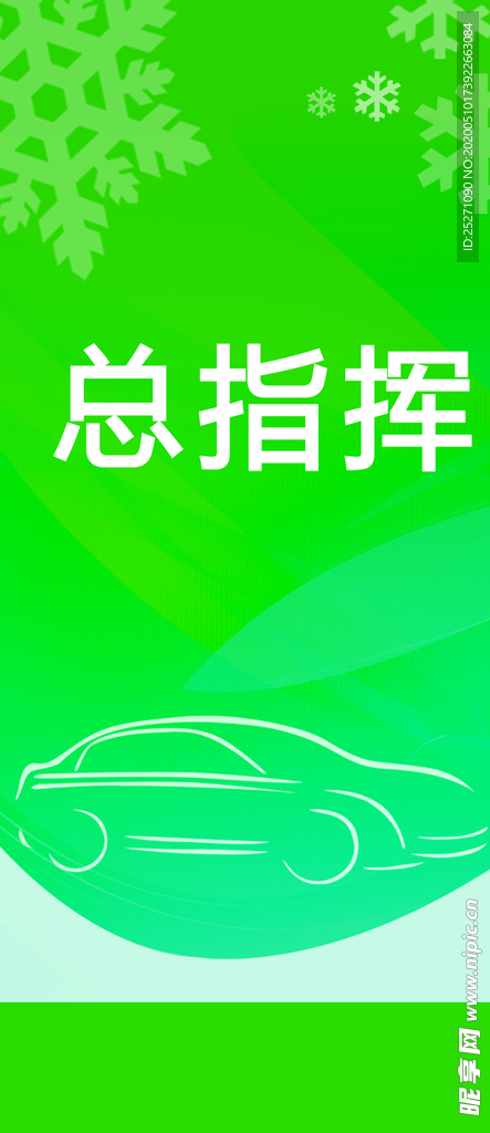 工作证 胸卡 胸牌 吊牌 名片