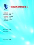 工作证 胸卡 胸牌 吊牌 名片