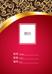 工作证 胸卡 胸牌 吊牌 名片