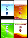 工作证 胸卡 胸牌 吊牌 名片