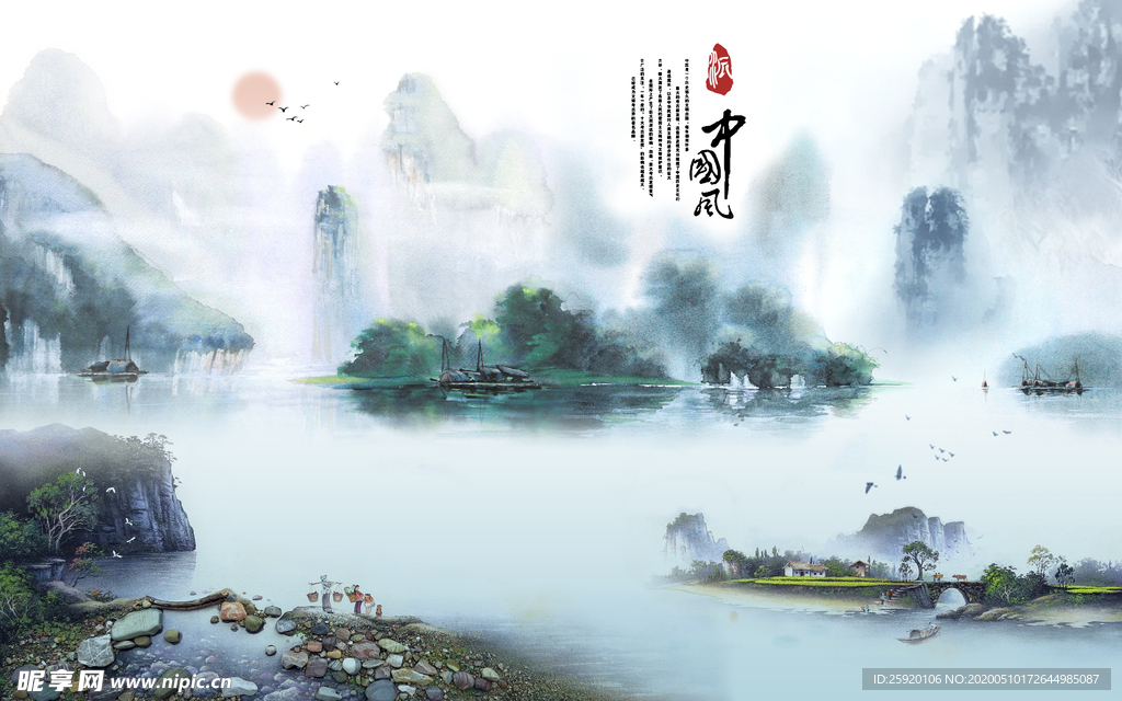 中国风装饰画