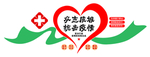 抗击疫情