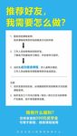 转介绍