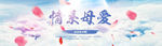 母亲节来了