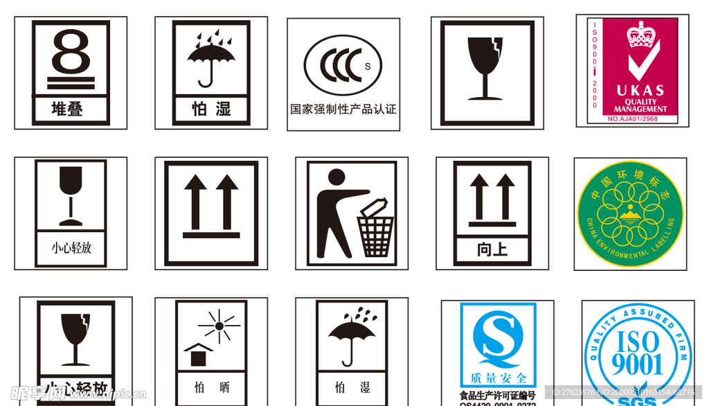 通用商标