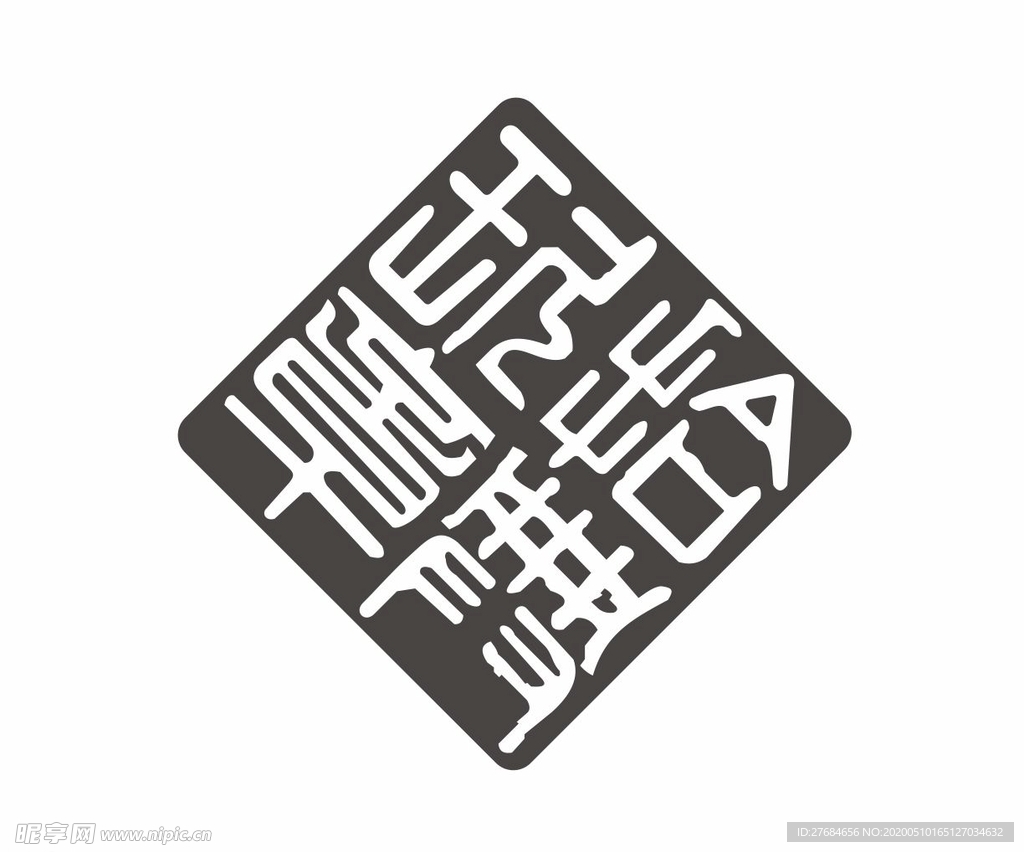中建十典九章