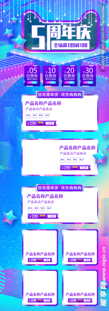 618广告
