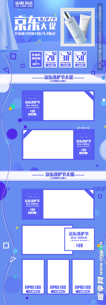 618广告