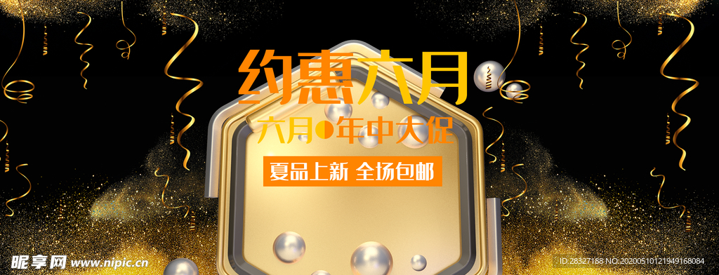 618广告