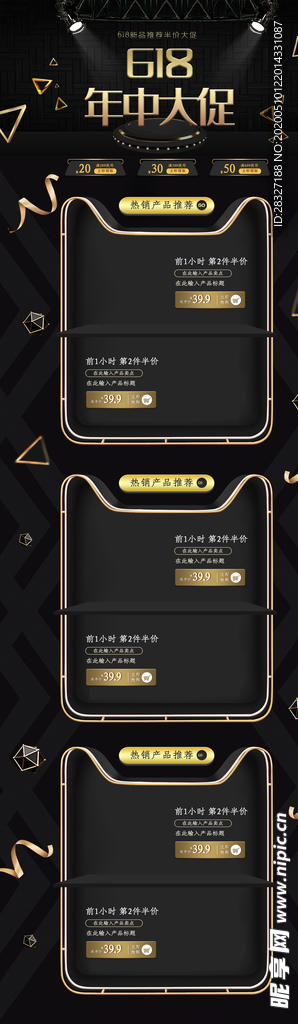 618广告