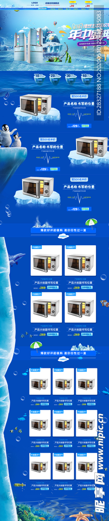 618广告