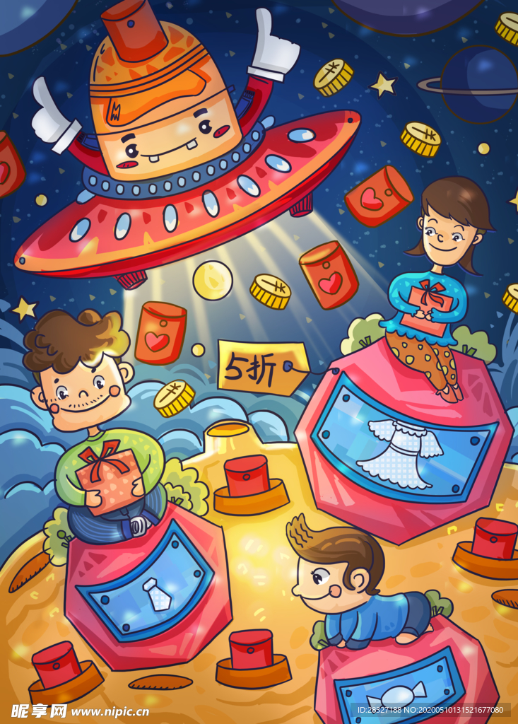 618广告