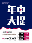 618广告