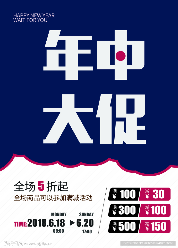 618广告