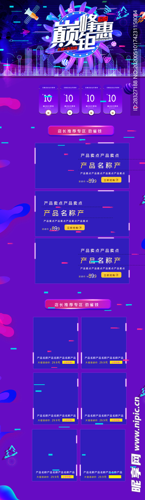 618广告