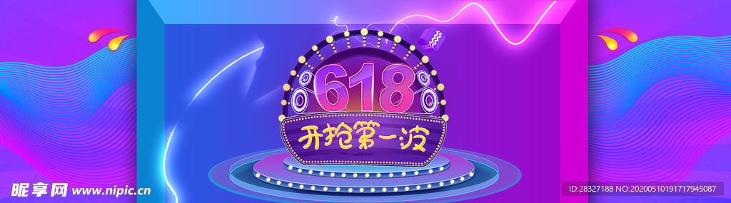 618广告