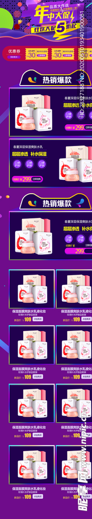 618广告