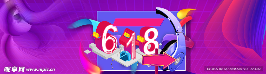 618广告
