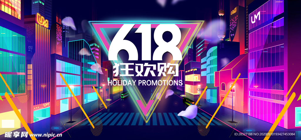 618广告