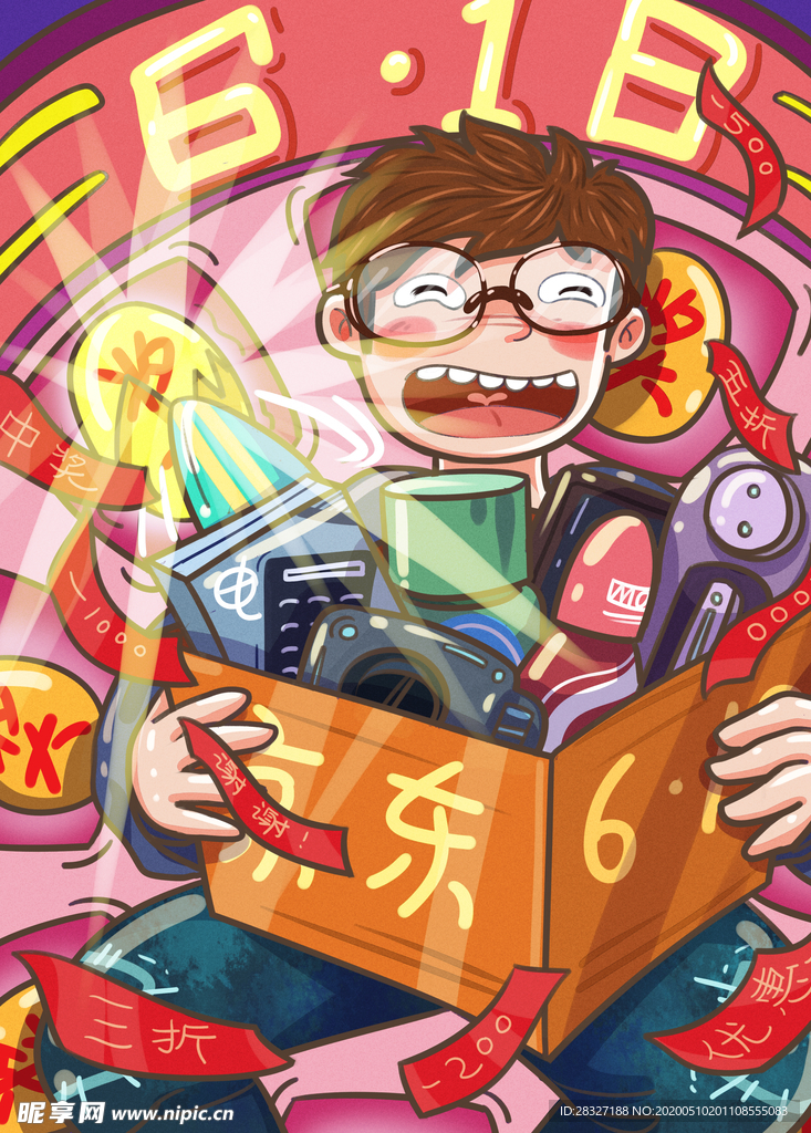 618广告