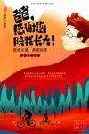 618广告