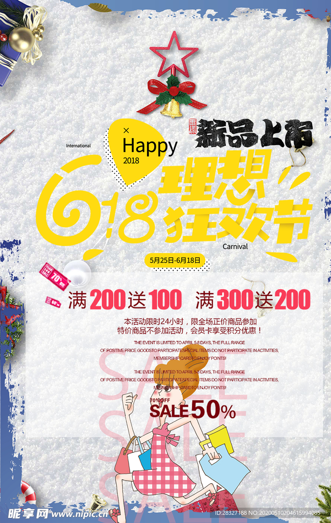 618广告