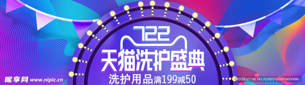 618广告