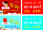 手举牌