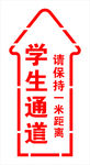 镂空板