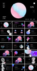 创意风格PPT