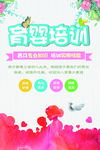育婴教育