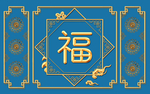 背景墙