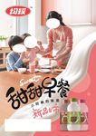 均瑶