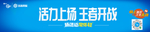 均瑶