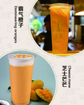 奶茶店