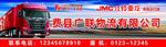 大运们门头牌