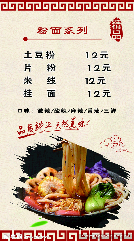 灯箱
