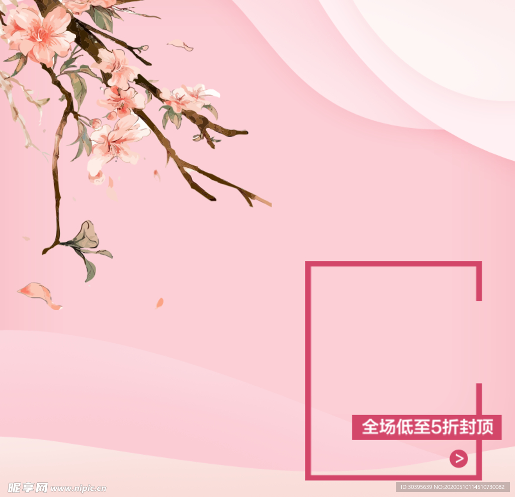 banner背景