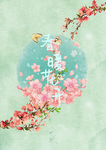 banner背景