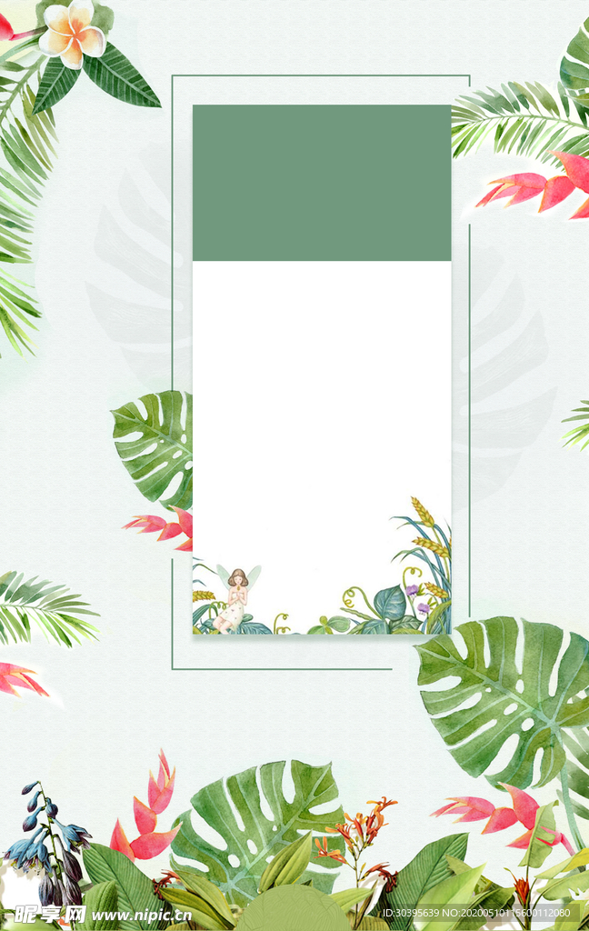 banner背景