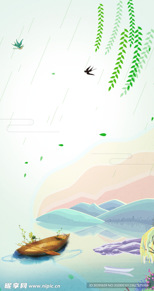 banner背景
