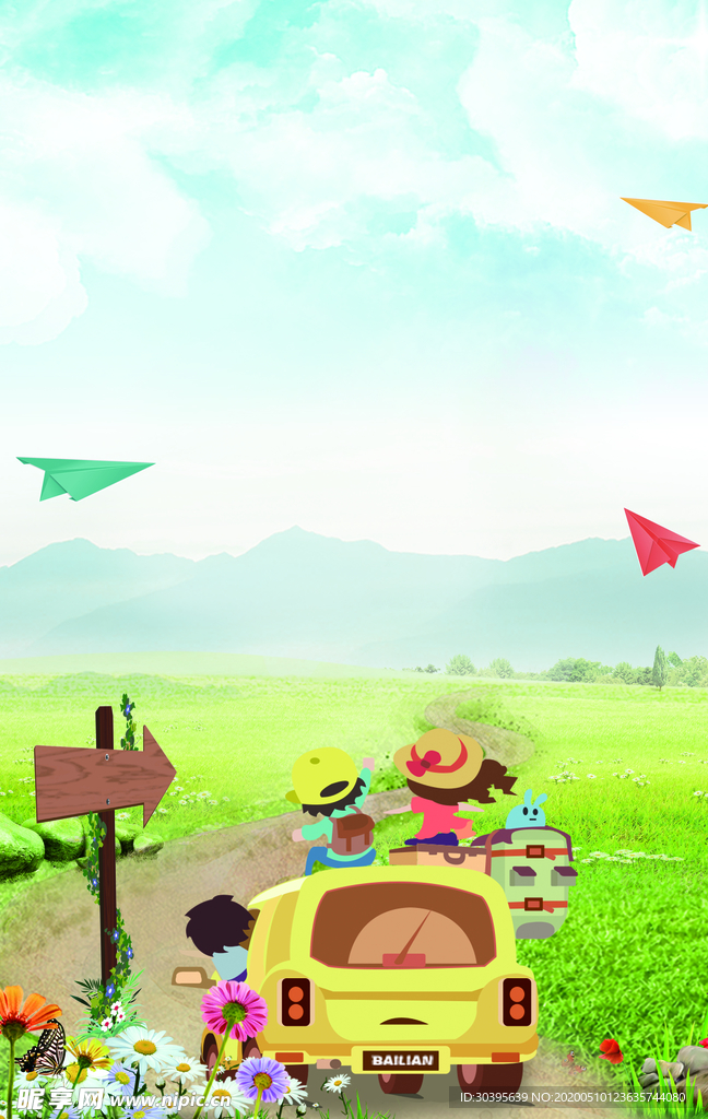 banner背景