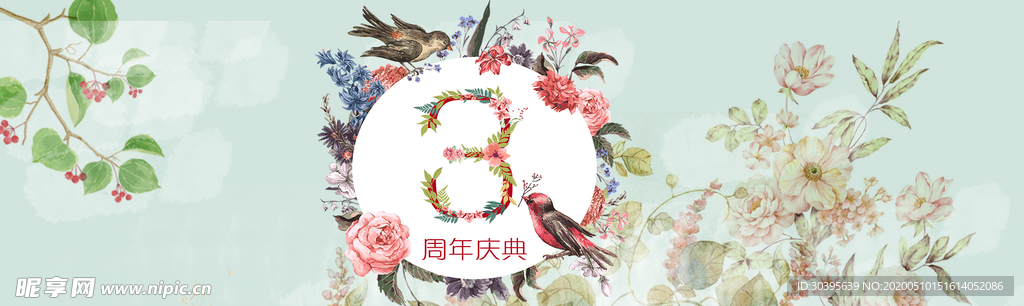 春天海报