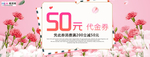 感恩母亲节海报