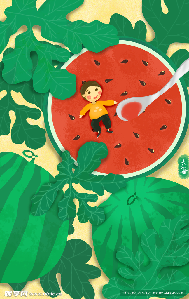 大暑插画