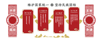 民族团结文化墙