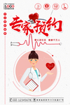 心理咨询